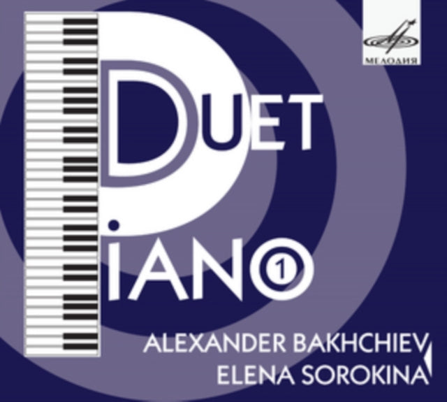 Alexander Bakhchiev/Elena Sorokina: Piano Duet