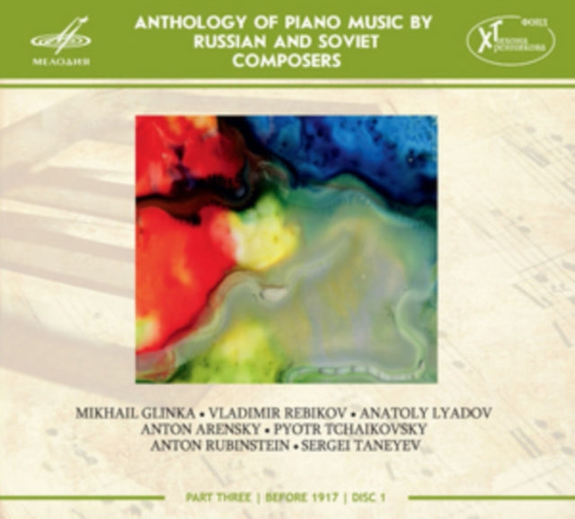 Anthology of Piano Music By Russian and Soviet Composers