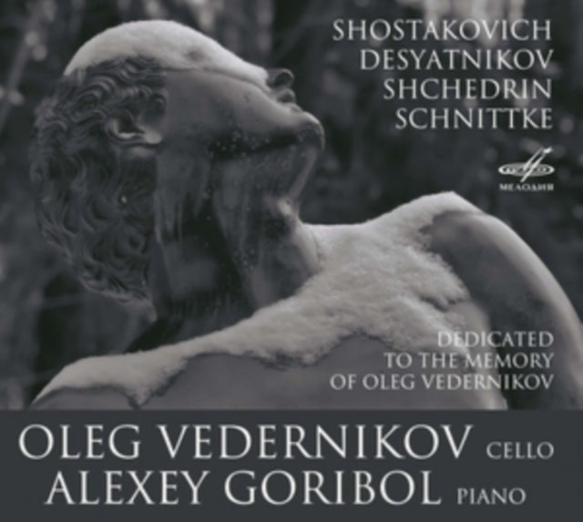 Oleg Vedernikov/Alexey Goribol