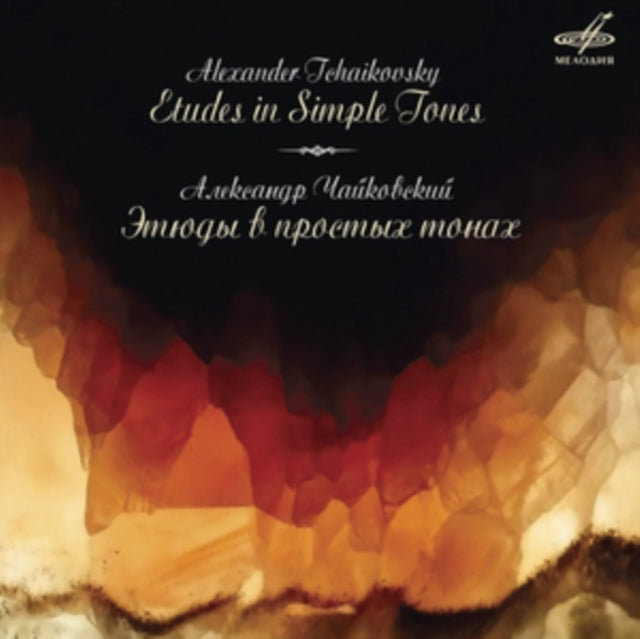 Alexander Tchaikovsky: Etudes in Simple Tones