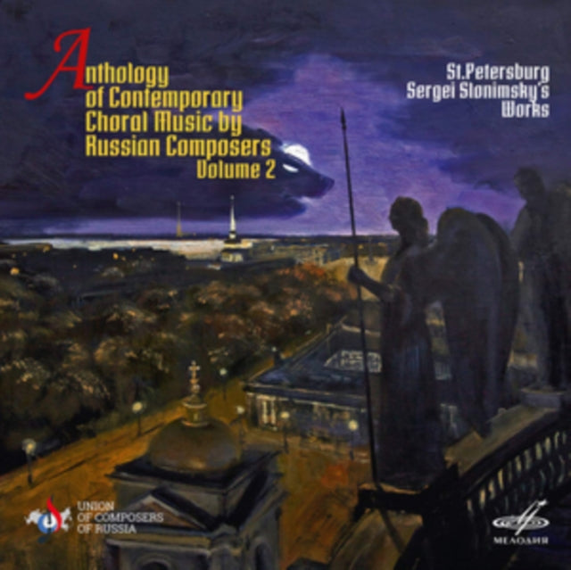 St. Petersburg: Sergei Slonimsky's Works