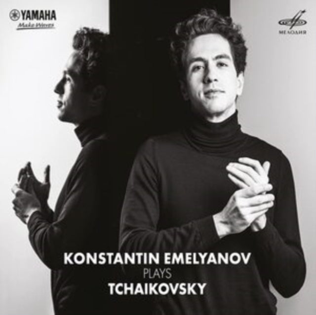 Konstantin Emelyanov Plays Tchaikovsky