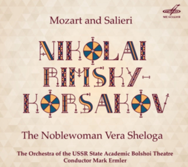Nikolai Rimsky-Korsakov: Mozart and Salieri