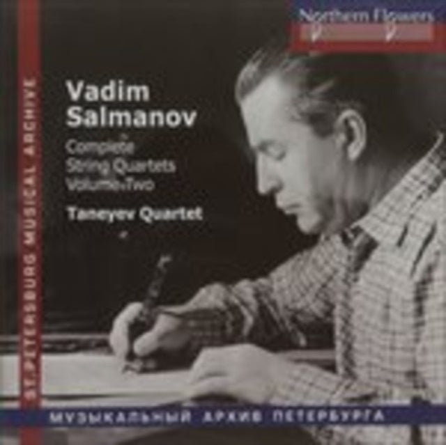 Vadim Salmanov - Complete String Quartets Nos. 4-6. (Vol. 2)