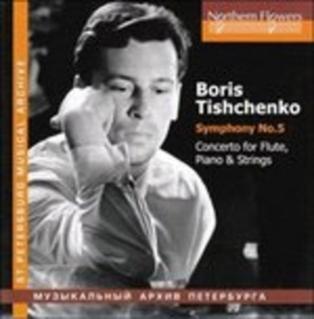 B. Tishchenko - Symphony No. 5. Flute. Piano And Strings Concerto