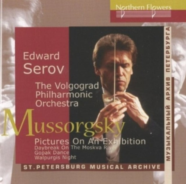 Mussorgsky - Pictures At An Exhibition / Daybreak On Moscow River / Gopak Dance: Walpurgis Night