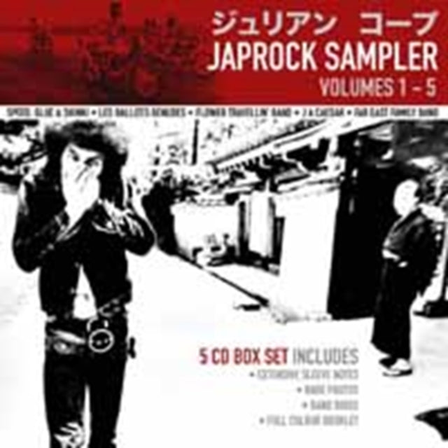 Japrock Sampler Volumes 15