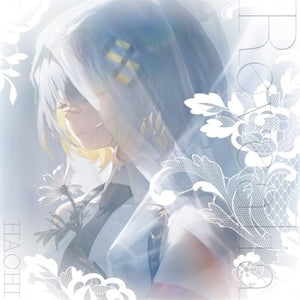 Revealia (Limited Edition)