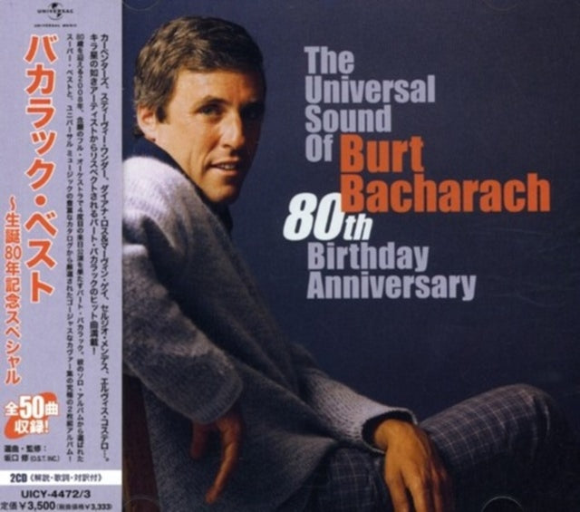 The Universal Sound of Burt Bacharach