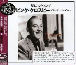 Swinging for the stars - Best selection