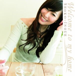 Welcome to My Home - 25th Anniversary Private Selection