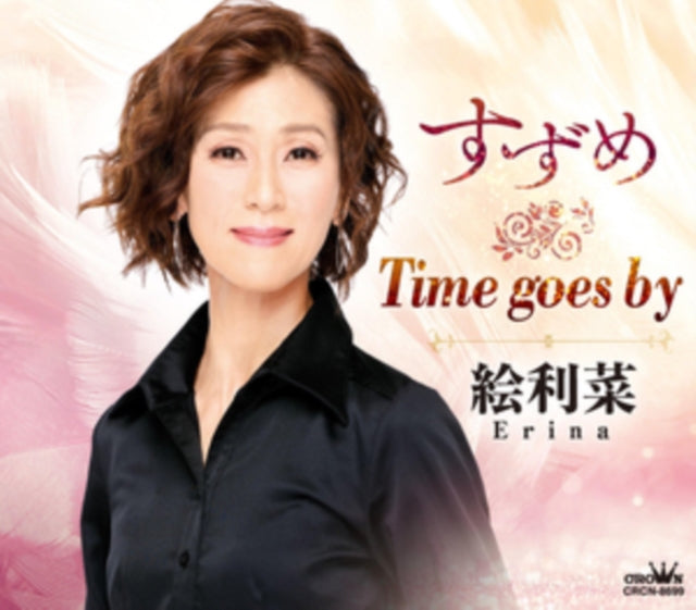 Suzume/Time Goes By