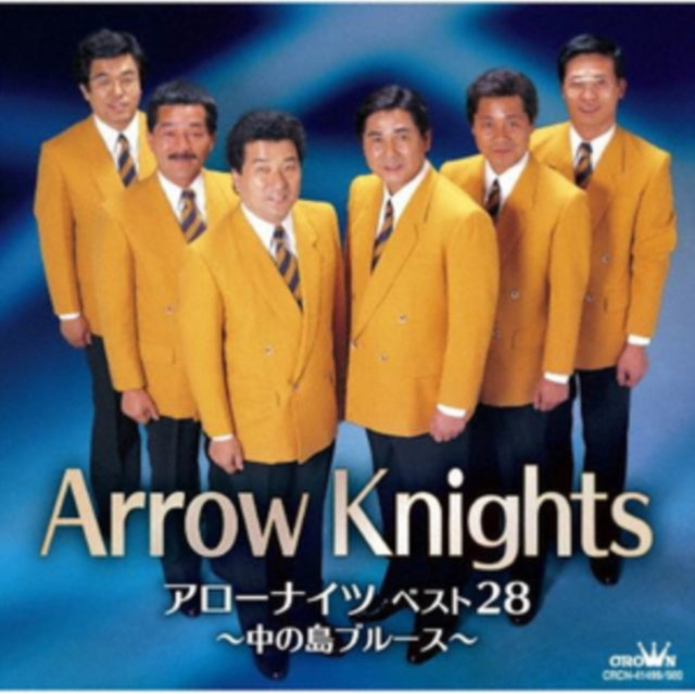 Arrow Knights Best 28-nakanoshima Blues