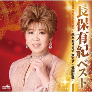 Best - iroiro arimasu onna desu hokkoku