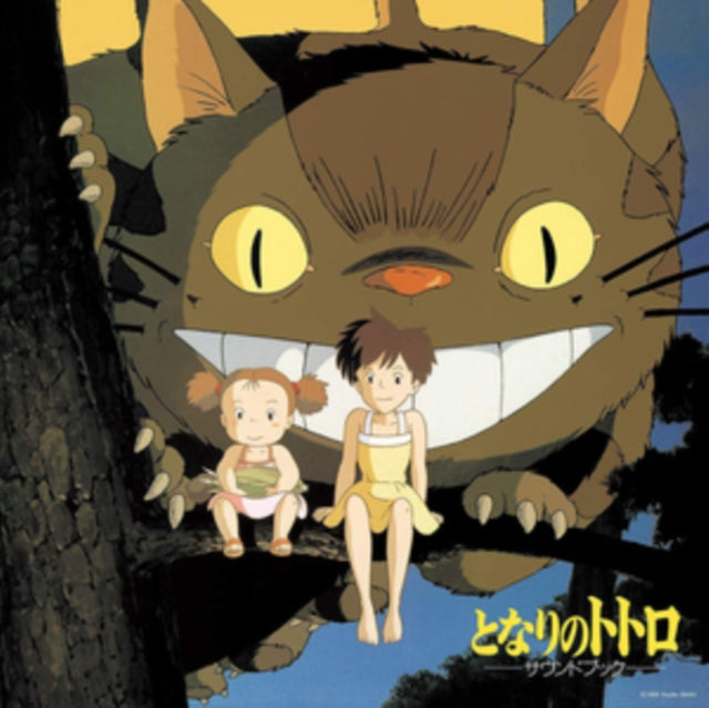 My Neighbor Totoro