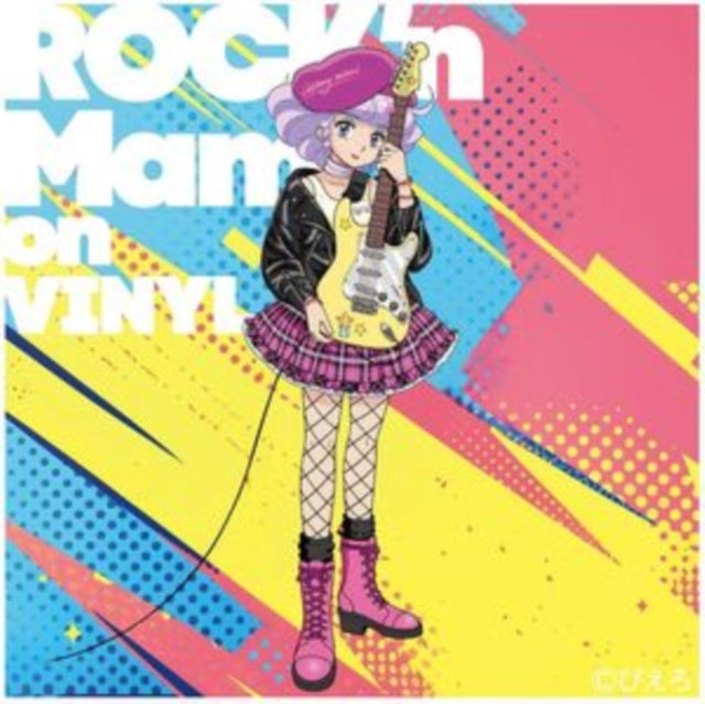 Rock'n Mami On Vinyl
