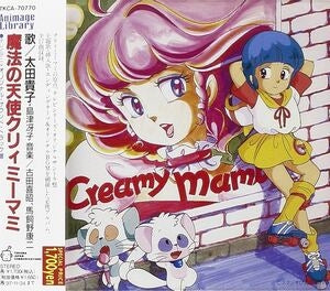 Creamy Mami Best Collection