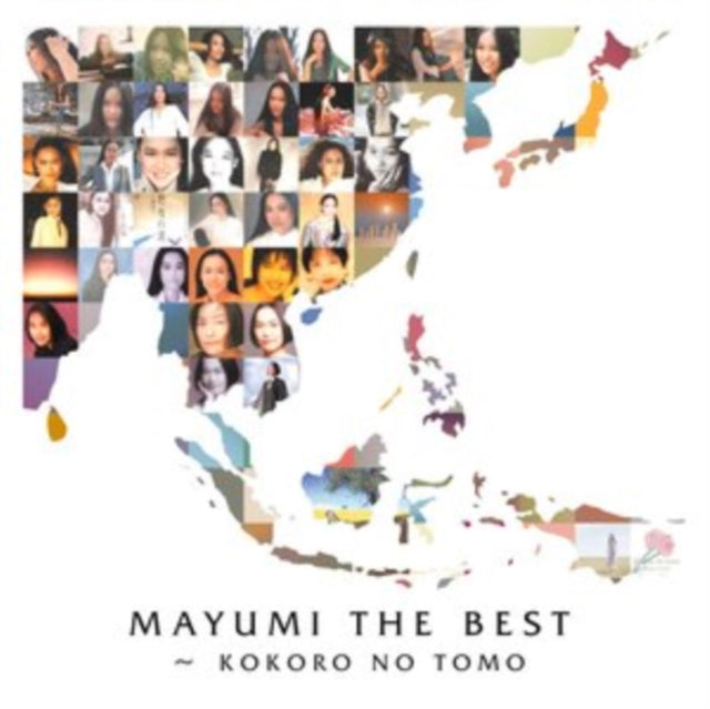 Mayumi the Best - Kokoronotomo