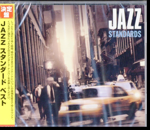 Jazz Standard Best