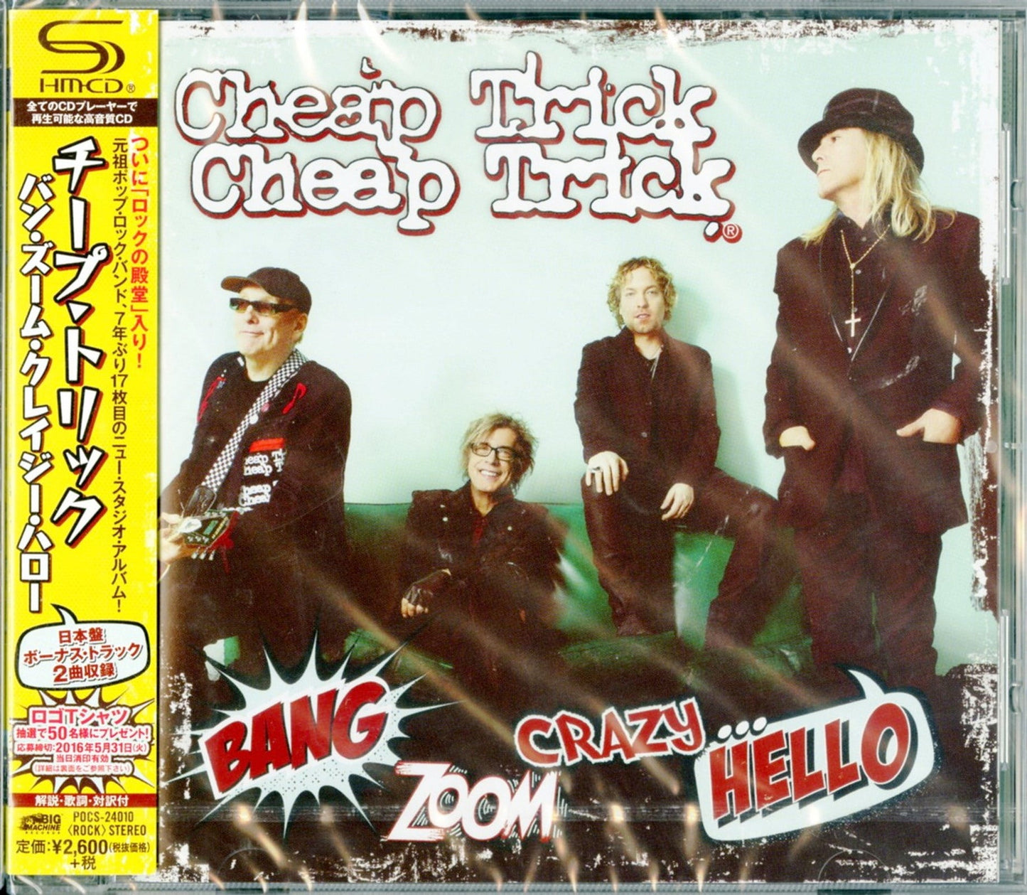 Bang Zoom Crazy... Hello