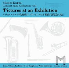 Musica Eterna Concert Band Collection Vol. 1 (Pictures At An Exhibition)
