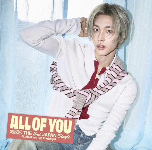 All Of You (Wonbin Ver.)