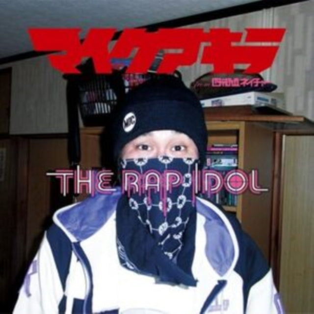 The Rap Idol