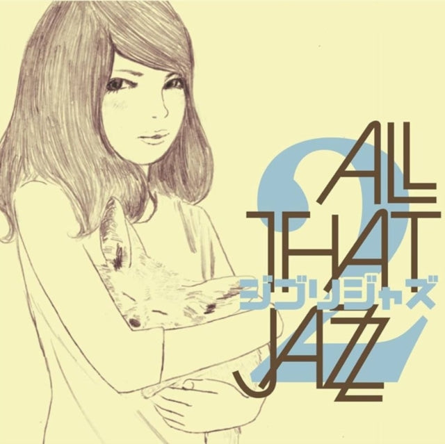 Ghibli Jazz 2 (Yellow Vinyl)