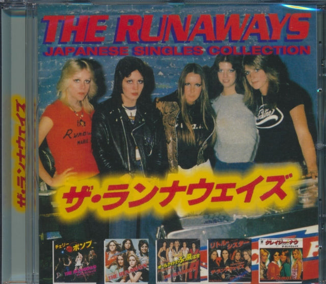 Japanese Singles Collection