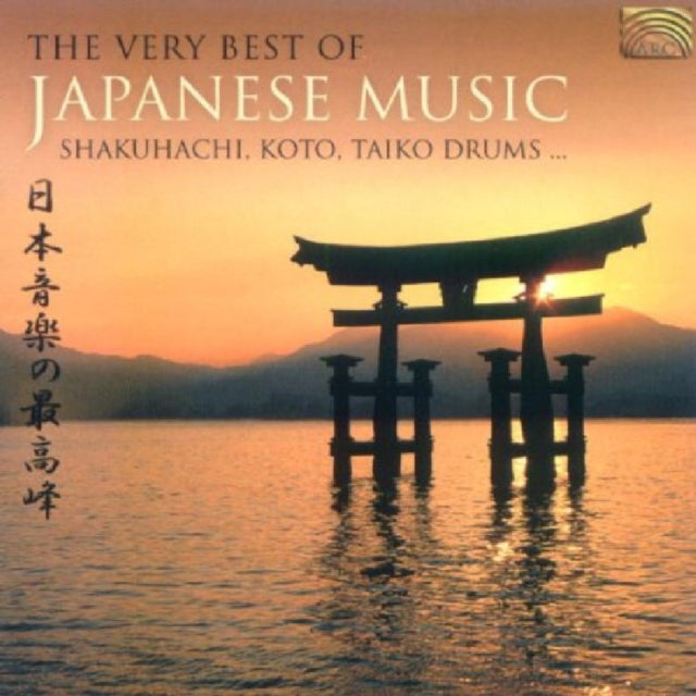 The Very Best of Japanese Music
