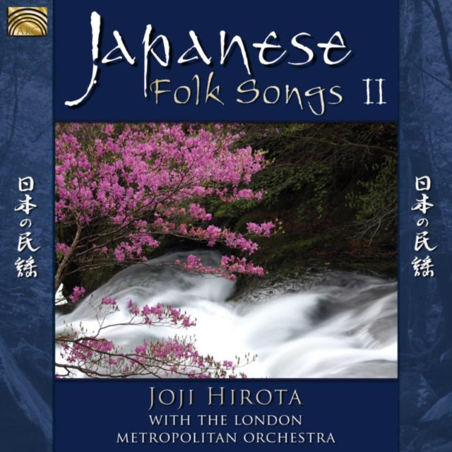 Japanese Folk Songs