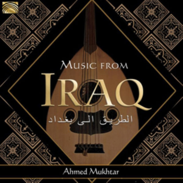 Music from Iraq