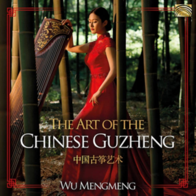 The Heart of the Chinese Guzheng