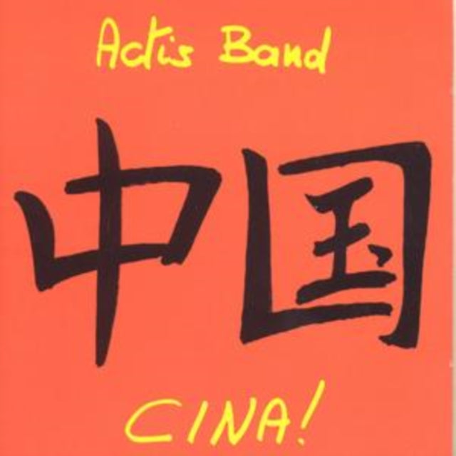 Zhon Guo - Cina!