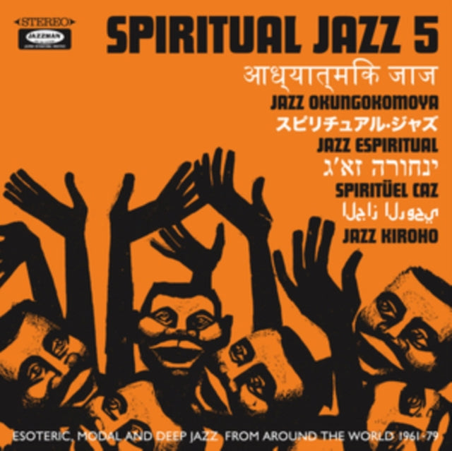 Spiritual Jazz 5