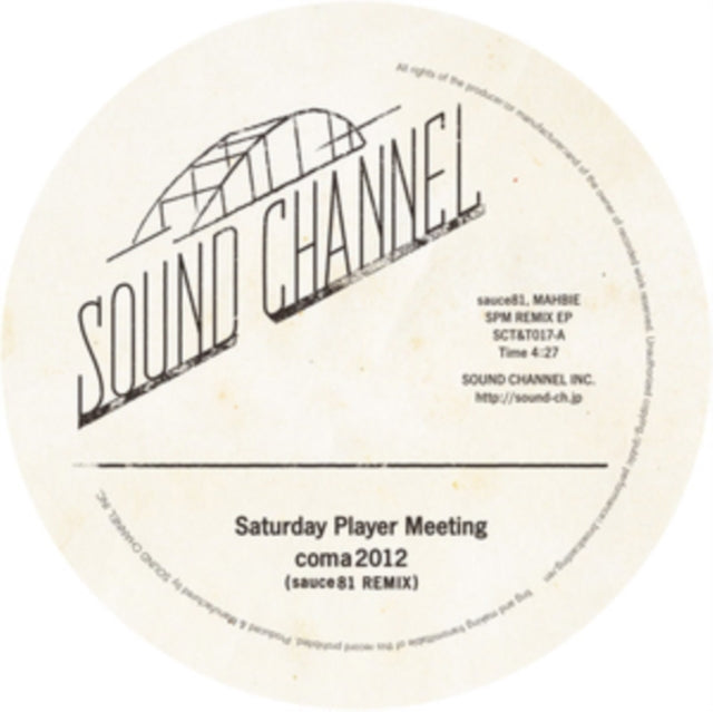 Coma2012/The Dawn Breathing (Remixes)