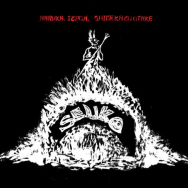 Senko (Feat. Izpon, Shigekazu Otake & Naoyuki Uchida)