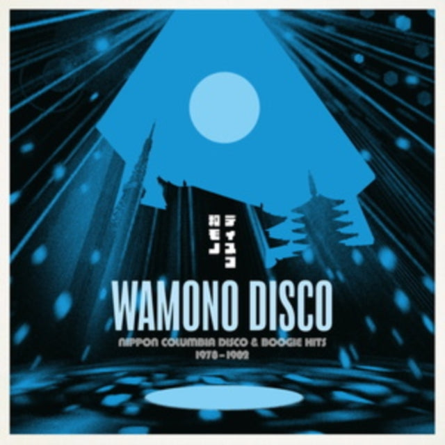 Wamono Disco