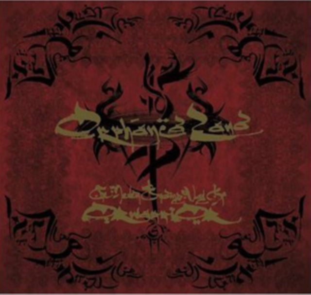 The Never Ending Way of ORwarriOR