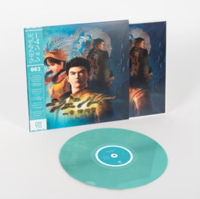 Shenmue