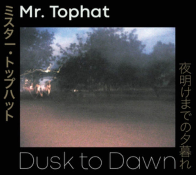 Dusk to Dawn