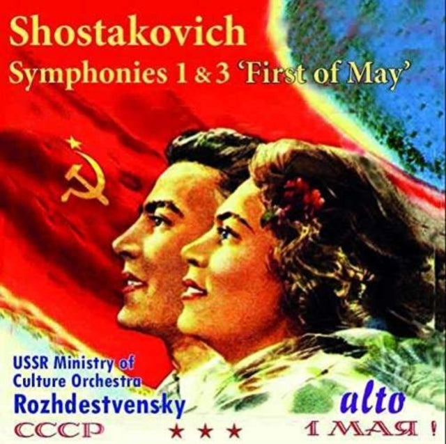 Shostakovich: Symphonies 1 & 3, 'First of May'