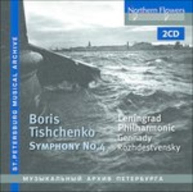 B. Tishchenko - Symphony No. 4 (Epic. 2Cd)