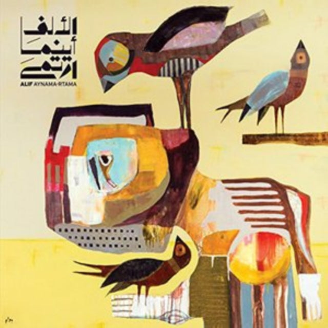 Aynama-rtama