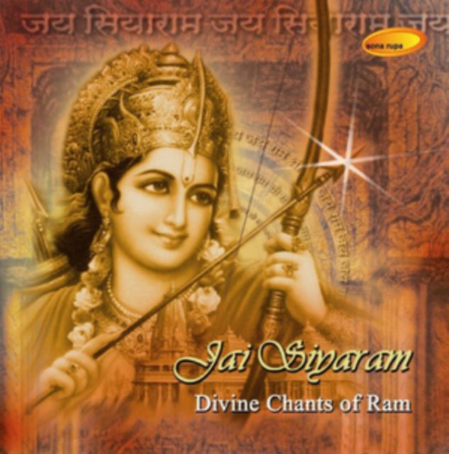 Jai Siyaram