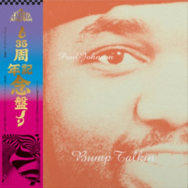 Bump Talkin' (35th Anniversary Edition)