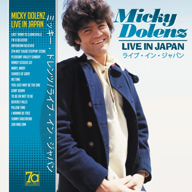 Live In Japan (Limited Edition)