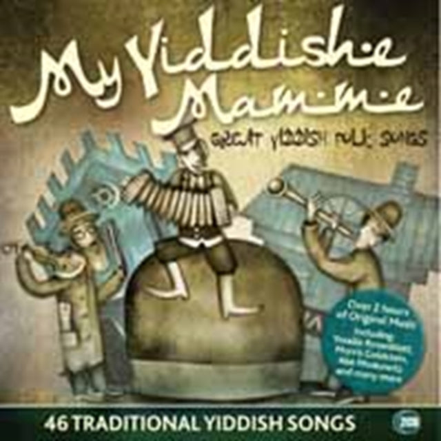 My Yiddishe Mamme Great Yiddish Folk Son