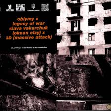 Obiymy (Legacy Of War Mix)