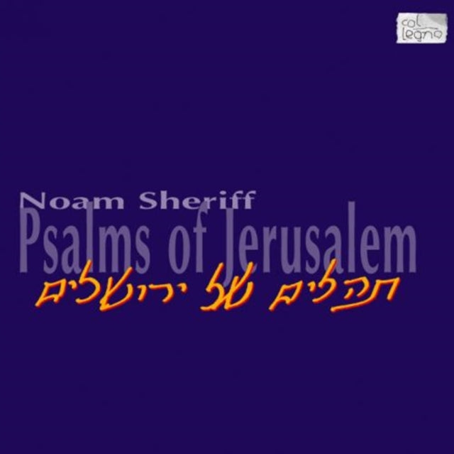 Psalms of Jerusalem